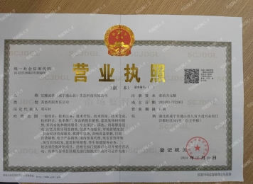 ��֣�����ѡ�Ӫҵִ����ʧ������թƭ��������ɢ��