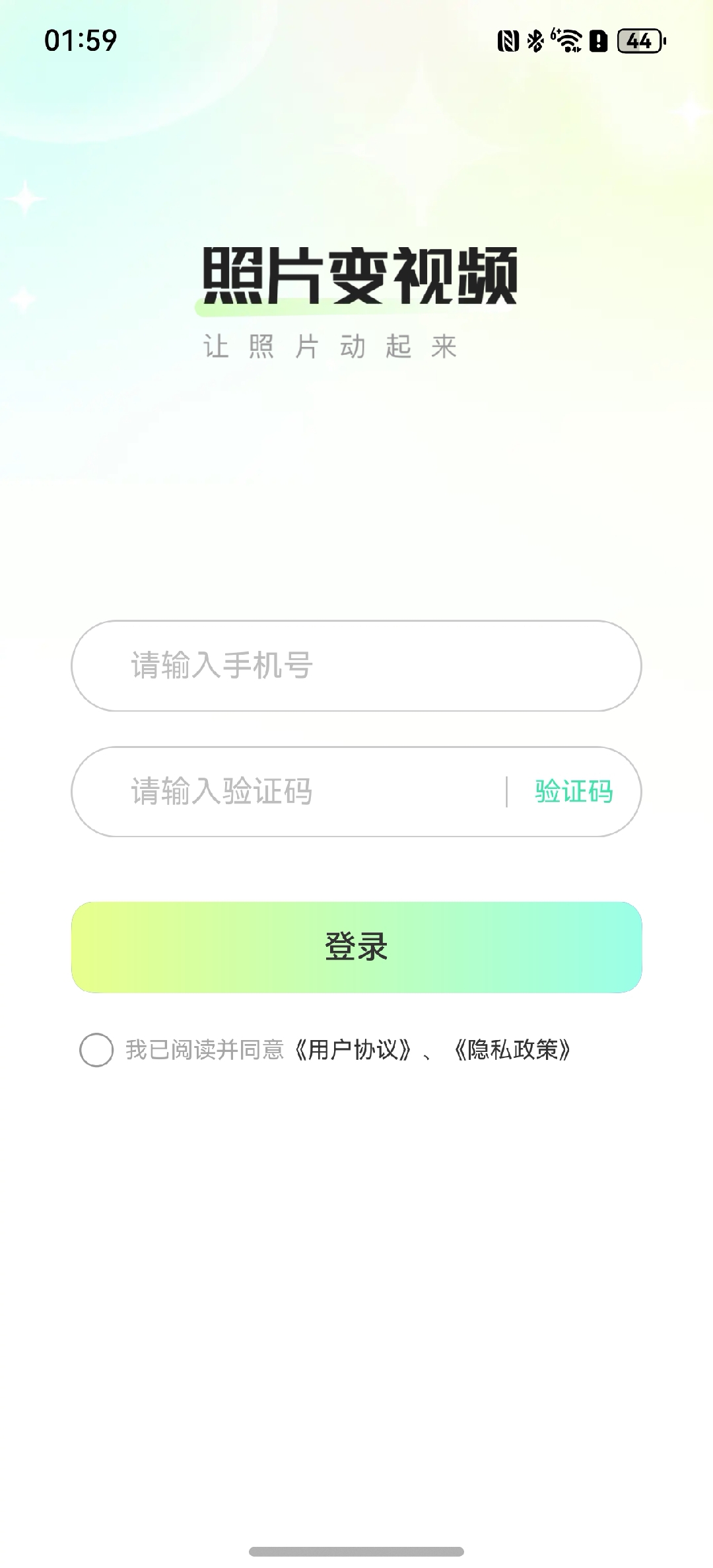 ��������һ����